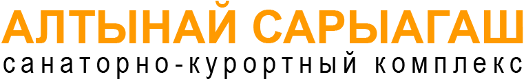 Лечение в сарыагаше санатория алтынай, курорт сарыагаше алтынай, санатория сарыагаш, сарыагаш алтынай, сарыагаш санатории алтынай, курорт алтынай сарыагаш, алтынай-анталия бассейн, солевая пеещера в алтынай, сауран и хамммам в алтынае, закрытые круглогодичные бассейны всанатории алтынай, отдых в казахстане, лечебно- - реабилитационный комплекс, сарыагаш, лечение в казахстане, минеральные воды, минеральная вода